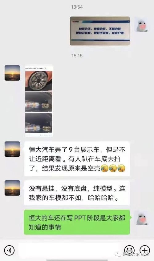 房产怎么招人朋友圈 房产怎么招人朋友圈
