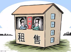 中国没有房产怎么入学 中国没有房产怎么入学