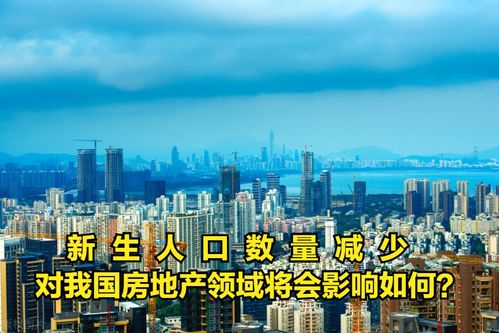 中国没有房产怎么入学 中国没有房产怎么入学