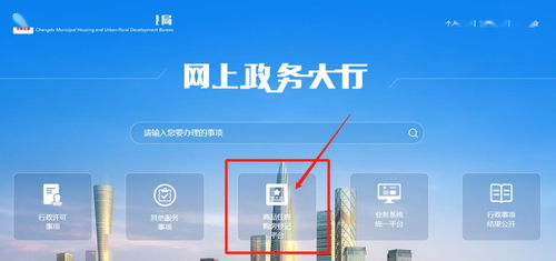 武汉房产加名字怎么操作