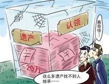 老年人房产怎么分