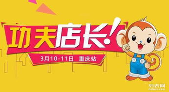 房产中介怎么长期招人