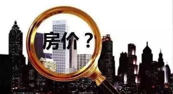 与情夫买房房产怎么分