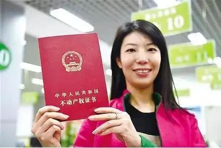 桐乡房产证怎么补