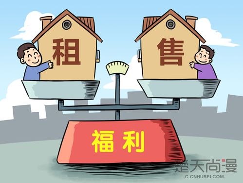 房产租房新手怎么找客源