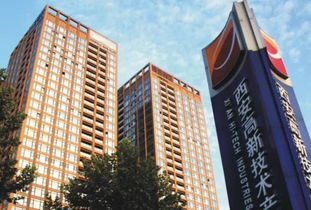 西安商业房产怎么样