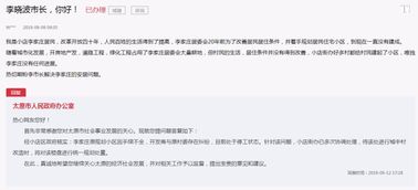 办房产证怎么签字