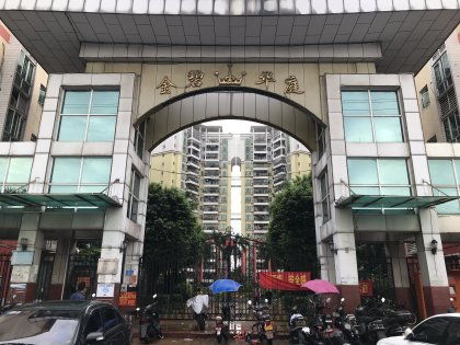 昆明金碧房产怎么样
