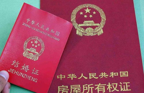 独立房产证怎么过户