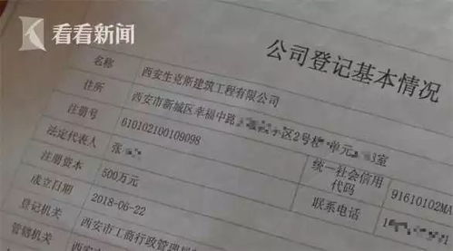 女子名下房产怎么判决