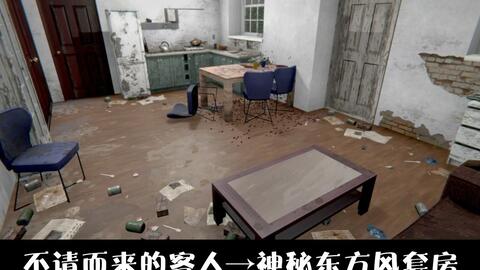 房产达人屋子怎么卖高价