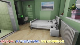 房产达人屋子怎么卖高价