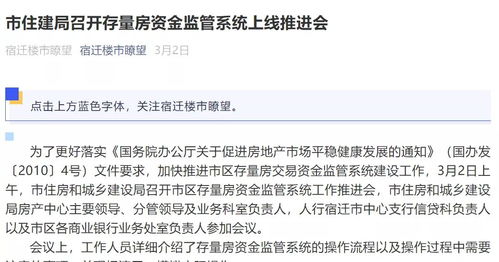 中介抵押房产怎么处罚