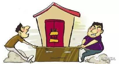 兄弟抢房产怎么办