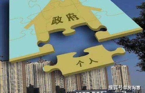 无共有房产怎么确定