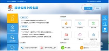 公司房产税怎么缴费