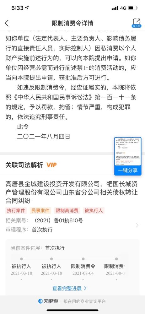 单位房产证怎么补办