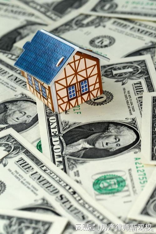 房产归属矛盾怎么办 房产归属矛盾怎么办