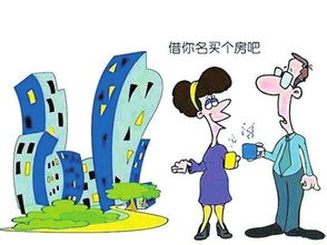 房产归属矛盾怎么办 房产归属矛盾怎么办