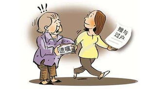 好朋友赠与房产怎么交税