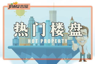 农行房贷怎么拿出房产