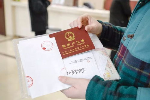 房产户口信息怎么查 房产户口信息怎么查