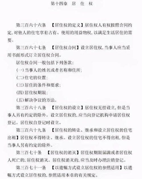 商用性质的房产怎么写