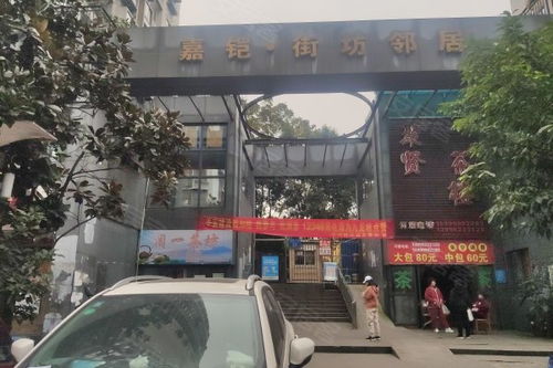 嘉凯房产怎么样