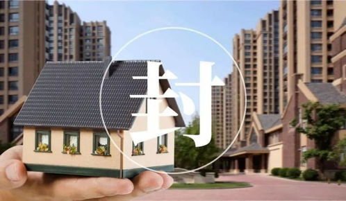 房产中介怎么介绍房屋