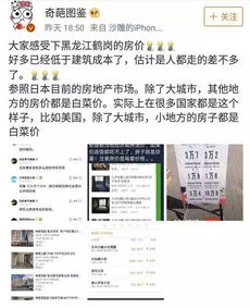 绵阳立信房产怎么提成