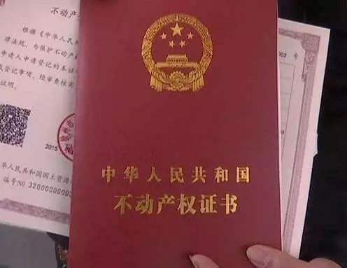 没拿房产证怎么贷款