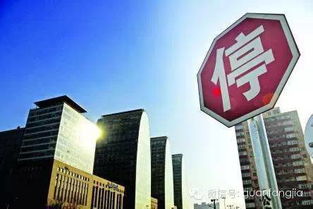 永清房产怎么在网上查询