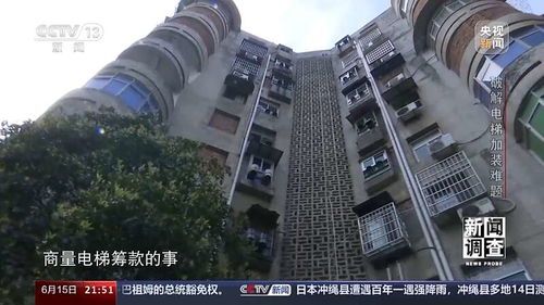 房产达人外面怎么安装灯