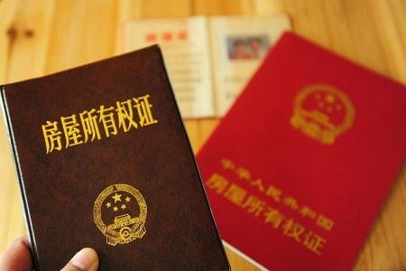 买房怎么过户房产证