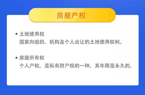 房产期到了怎么办