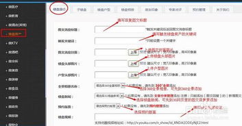 做房产微信怎么设置