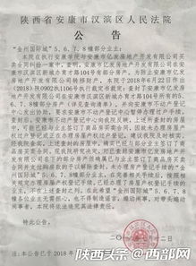 房产证难办怎么投诉