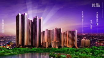 海外房产怎么宣传片