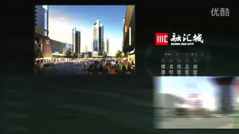 海外房产怎么宣传片