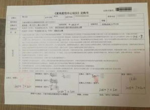 房产网签怎么取消