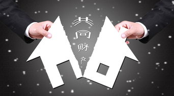 婚姻法房产怎么算