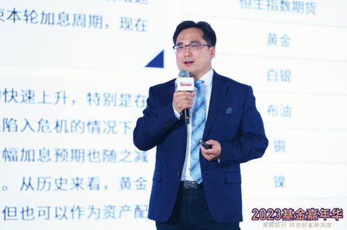 开源房产老板怎么了