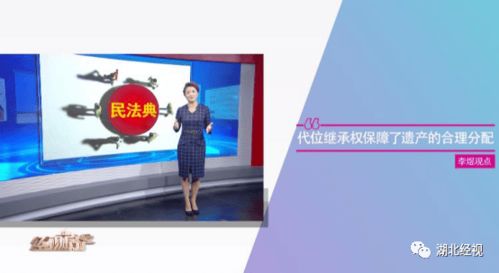 怎么查父亲房产信息