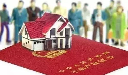 房产证遗产怎么过户