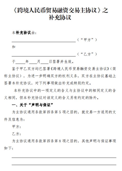 借房产贷款合同怎么写