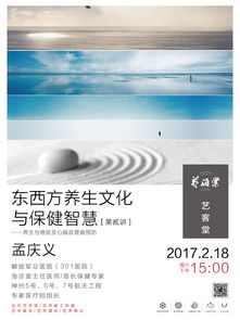 怎么在腾讯做房产广告