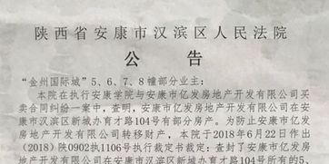 欠债抵押房产怎么处理