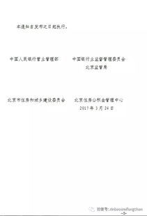 夫妻房产怎么样公证