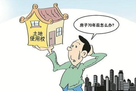 楼房产权到期怎么交钱