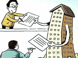 父母房产 怎么做贷款